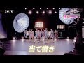 つんくさんの鞘師里保へのメッセージ つんくさんの鞘師里保へのメッセージ