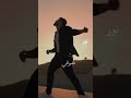 شوفي الحزن من بعدك الشامي Alshami اكسبلور ترند تصميمي الشامي Alshami شوفي الحزن من بعدك الشامي Alshami اكسبلور ترند تصميمي الشامي Alshami