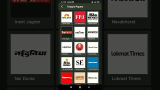 How to read any newspaper online for free || How to download any newspaper for free || #shorts screenshot 4