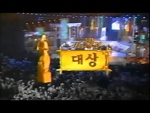 2001 SBS 가요대전 대상 최종 후보 3인 + 대상 / 최고 인기 가수상 앤딩 ♪