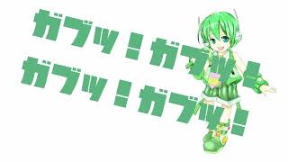 【ガチャッポイド/リュウト】ガチャガチャラブ2024【VOCALOIDオリジナル】