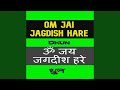 Om jai jagdish hare dhun