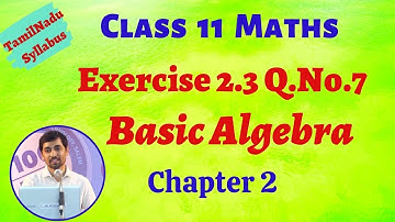 Class  11 Maths | Exercise 2.3 Q.No.7 |  Basic Algebra |  AlexMaths TN New Syllabus