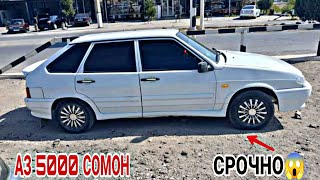 видео: Мошинбозори Восеъ !!! 28.09.2025 Opel Astra G Mercedes Benz Vaz2114 Vitz Opel Astra F Gaz53 Motosikl картинка: Мошинбозори Восеъ !!! 28.09.2025 Opel Astra G Mercedes Benz Vaz2114 Vitz Opel Astra F Gaz53 Motosikl