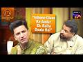 MasterChef India | New Season | किसकी Drink लगी Kunal को Raita? | 7 Course Challenge