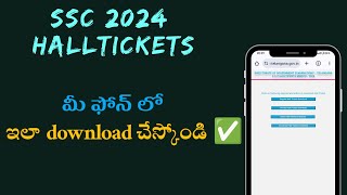 TS 10th hall ticket download 2024 | How to download TS SSC 2024 10th class hall tickets in mobile by Badi Samacharam 100 views 2 months ago 1 minute, 18 seconds