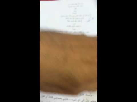 البلد الذي لا أين له صلاح بوسريف المغرب