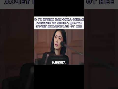 У каждой семьи свои проблемы Часть1 Дорама | Хороший партнер