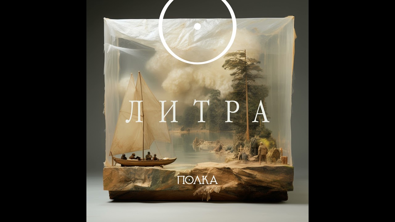 Куда ведёт остановившееся время в пьесе А. П. Чехова «Вишнёвый сад»