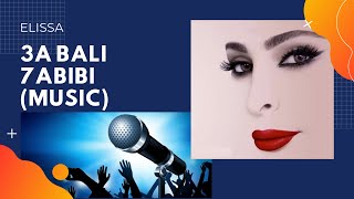 3a bali 7abibi (Music) - Elissa II ع بالي حبيبي (موسيقى) - اليسا