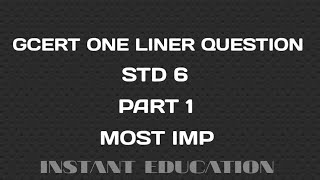 GCERT ONE LINER QUESTION | STD 6 | PART 1 | GUJARAT HISTORY GCERT FOR GPSC