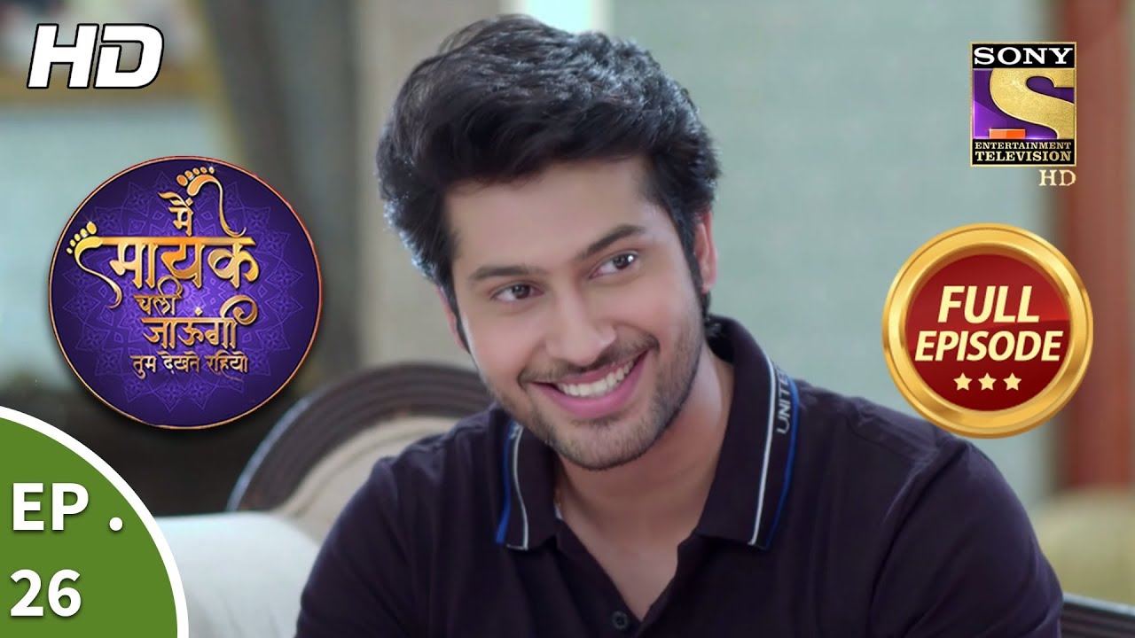 Main Maayke Chali Jaaungi Tum Dekhte Rahiyo - Ep 77 - Full Episode - 26th December, 2018