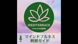 Spiritual Guided Meditation] 