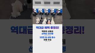 대구 엑스코에서 열리는 웨딩쿨웨딩박람회! #스드메
