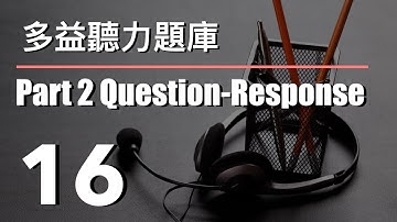 TOEIC 聽力模擬試題 ⎮ Part 2 (16)  ⎮ 怕渴英文