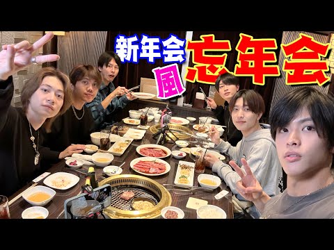 7 MEN 侍【忘年会だけど新年会❗️】完全プライベートでゴメンなさい