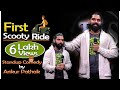First Scooty Ride | Stand - Up |  Ankur Pathak