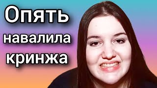 Я ОПОЗОРИЛАСЬ. Очередное доказательство того, что всё не случайно.