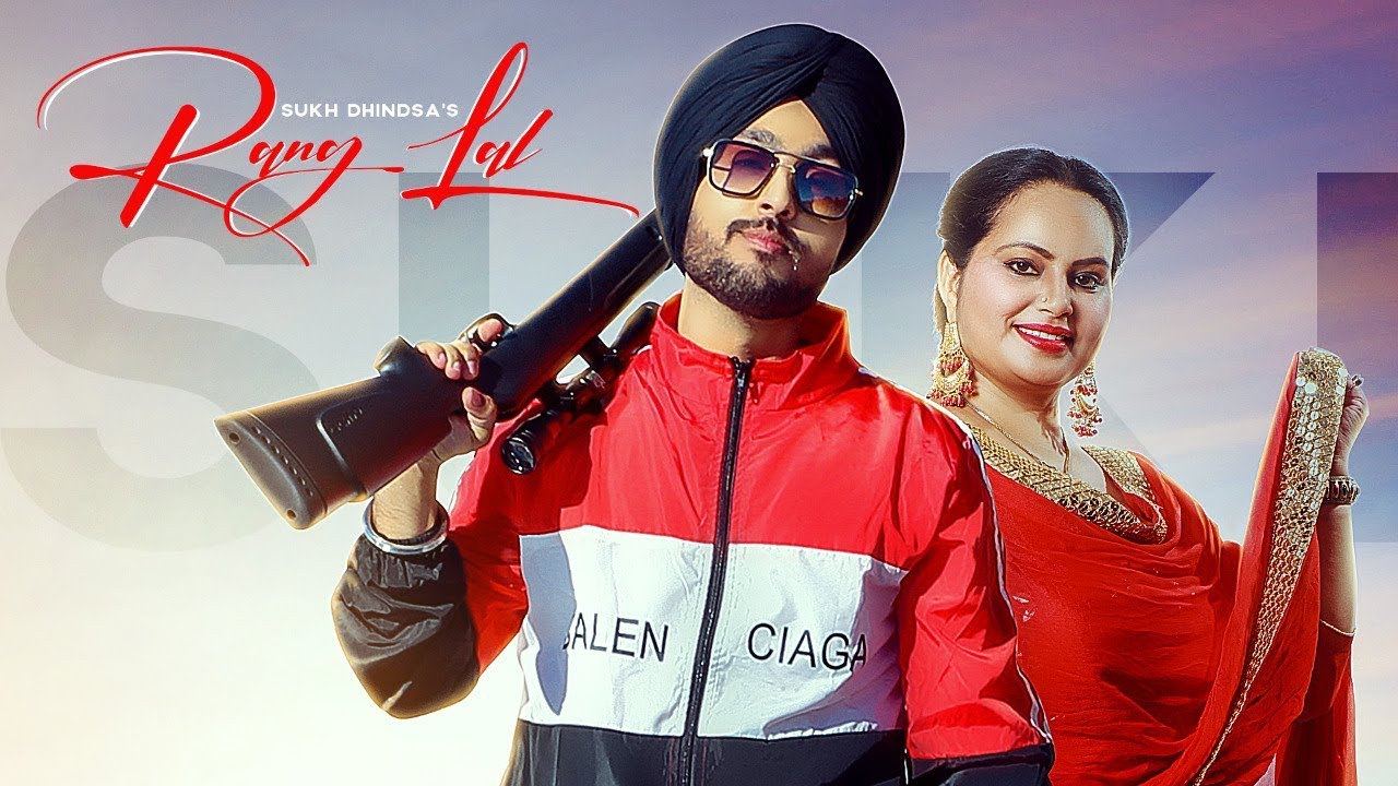 Rang Lal