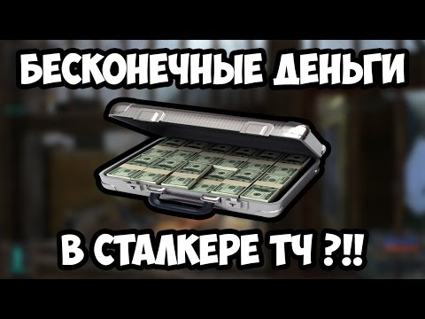 Сталкер тень чернобыля прохождение
