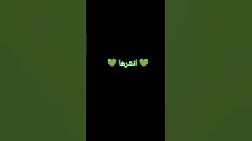 #اكسبلور #القزابري #عبدالرحمن_مسعد_تلاوة_جديدة #عبدالرحمن_مسعد_تلاوة_جديدة