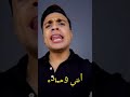 مكاوي المظلوم Yuosef Jo 