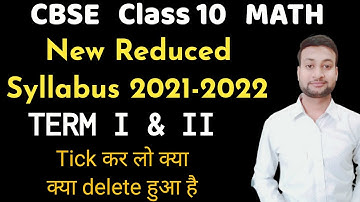 CBSE CLASS 10 MATH NEW REDUCED SYLLABUS 2021-2022 | Class 10 Math Deleted Portion Term I, II 2022