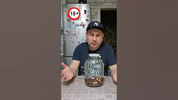 Настойка из скорлупы орехов Макадамия!