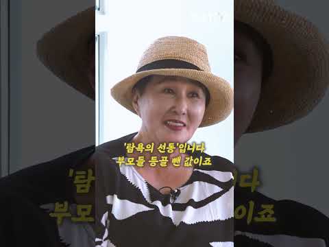 .&amp;#39;일타강사&amp;#39; 현우진에 <strong>전여옥</strong> &amp;#39;무료과외하든가&amp;quot;