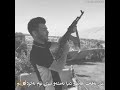 ئؤزين نه و زاد عاشقانه 2018 وه صف ئؤزين نه و زاد عاشقانه 2018 وه صف