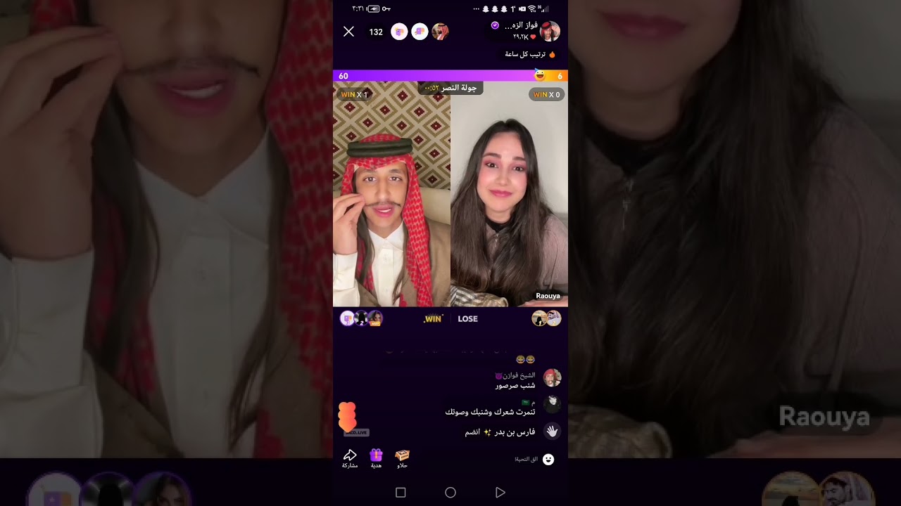 بث فواز الزهراني تاريخ ١٠/٢