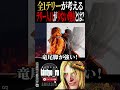 【スト6】全1テリーが考える、テリー人口が少ない理由とは？