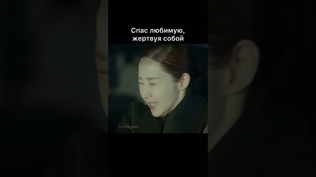 ⁣Этот момент💔💔💔  #kdrama #дорама #dorama #дорамы2024 #korea #дорамы