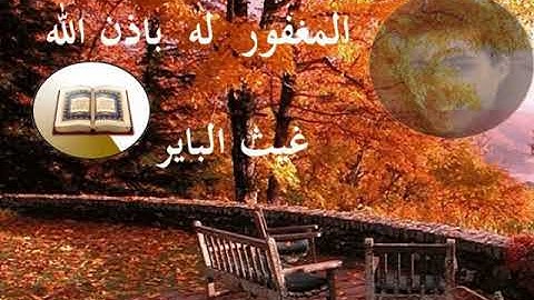 سورة الانعام خالد الجليل