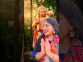 🌺🙏मंगलवार तेरा हैं|| 🌹🌿शनिवार तेरा हैं || youtube #short #Anita Singh #trending #bhaktibhajan#viral