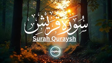 Surah Quraish - سورة قريش - Qari Tariq