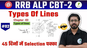 RRB ALP CBT 2 | 🔥 45 दिनों में Basic Science & Eng की पूरी तैयारी | Types Of Lines  | Day 02🔥