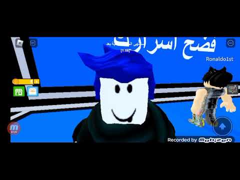 اسف عل صوت الخرا 😂