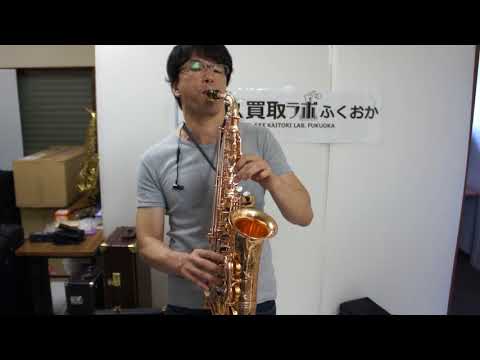 ヤナギサワ A 992pgp ピンクゴールド プレート アルトサックスをヤマハ4cで試奏 00254319 Youtube