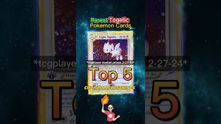 Top 5 RAREST Togetic Pokémon Cards 🪽 #shorts #pokemontcg #togetic