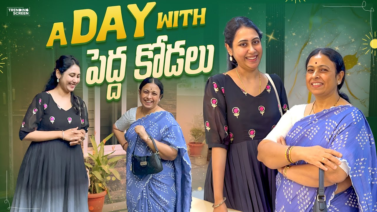 A day with పెద్ద కోడలు 💃 | Jayaprada Challa | Archana | Family | self care | Challa’s 