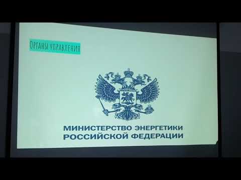 Правовой режим земель промышленности и иного специального назначения