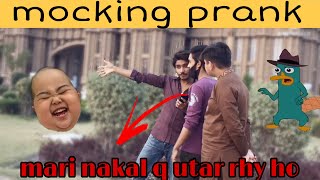 mocking prank |mari nakal q utar rhy ho| |zaini rajpoot pranks| |pakistan gujrawala||