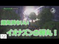 【ドラゴンクエストビルダーズ】イオナズンの弾丸の破壊力【ストレス解消】