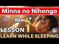 Minna no Nihongo Lesson 1 | 7H Immersion: Learn Japanese While You Sleep (Vocab &amp; Sentences)
