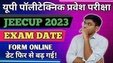 JEECUP ADMIT CARD 2023 KAISE DOWNLOAD KAREN | JEECUP EXAM DATE 2023 | UP POLYTECHNIC ADMIT CARD 2023