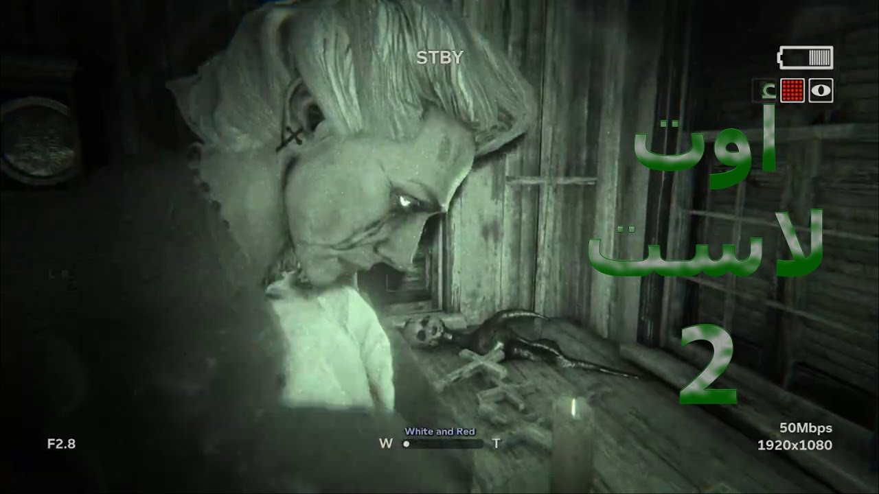 Outlast 2 Gameplay Walkthrough Part 6