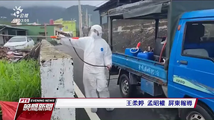 5名Delta印度變異株確診者去過枋寮醫院 縣府：不排除院內感染可能｜20210629 公視晚間新聞 - 天天要聞