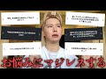 【ほぼ映画】みんなの人生のお悩みを大おかまが解決