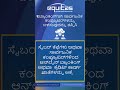 10 Credit Card Safety Tips Everyone Should Follow in 2025 | Equitas | kannada